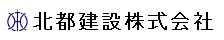 北都建設株式会社は、京都府宮津市を中心に与謝野町、伊根町、京丹後市など京都府北部で活動する
総合建設会社です。