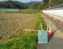 農道改良工事01